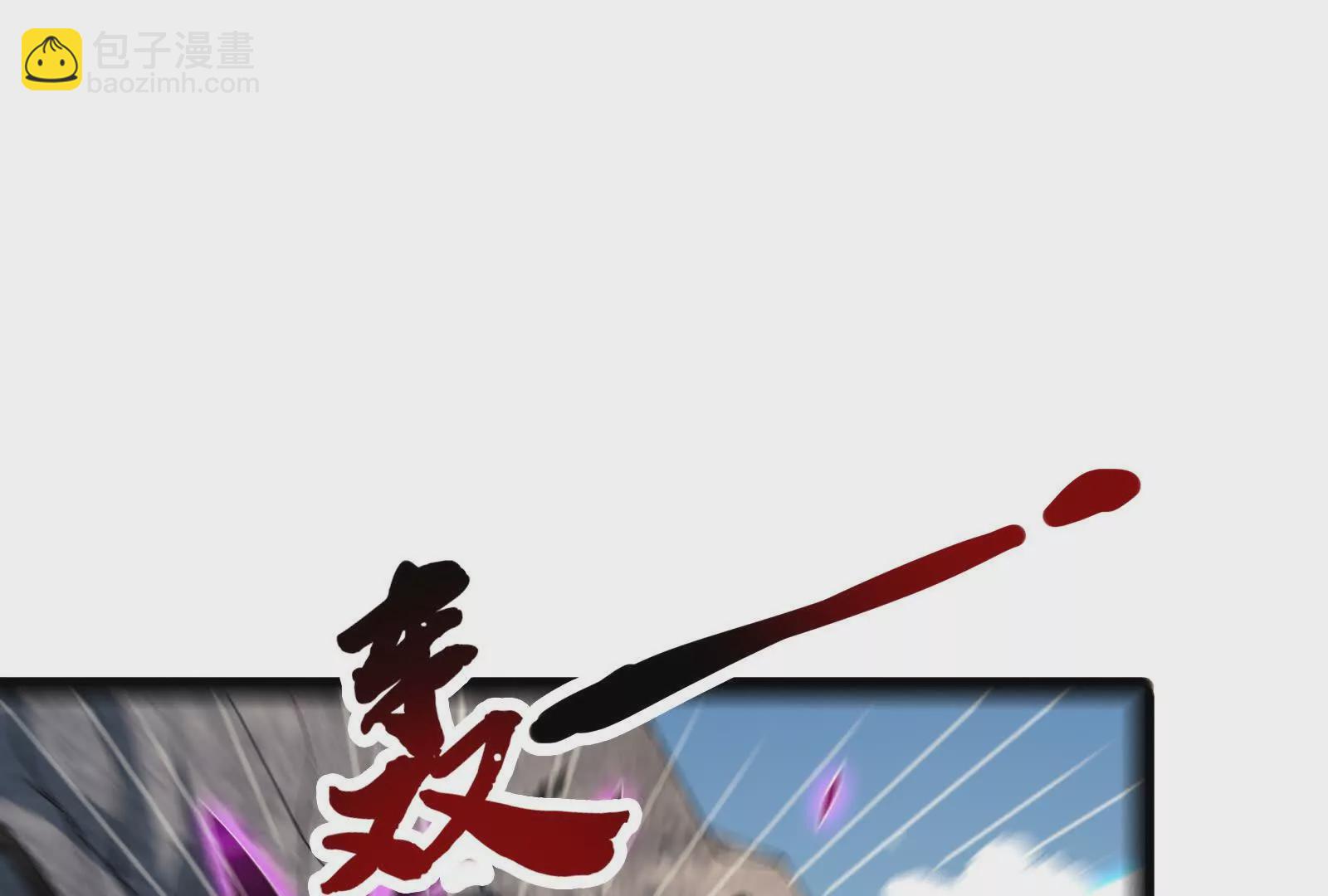 古神遊戲 - 第119話 聖槍！魔武雙修(2/3) - 5